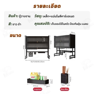 [แบบ 2 ชั้น] ชั้นวางจาน คว่ำจาน ชั้นวางของในครัว ชั้นวางจานคร่อมซิงค์ ที่วางจานคร่อมอ่างล้างจาน โครงเหล็กเเข็งแรง TB2