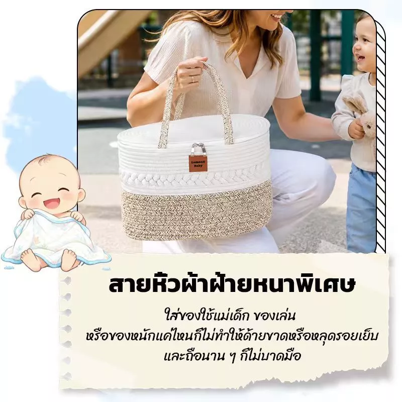กระเป๋าเตรียมคลอด กระเป๋าคุณแม่ลูกอ่อน กระเป๋าคุณแม่ กระเป๋าตะกร้าผ้าฝ้าย อเนกประสงค์ แบบพกพา สําหรับใส่ผ้าอ้อมเด็ก thumbnail 7