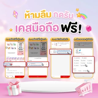[มีCCC] พาวเวอร์แบงค์ VP05-11WPD Disney (G80) Powerbank 5000mAh ชาร์จไร้สาย พร้อมสายชาร์จType-C ประกัน 2ปี