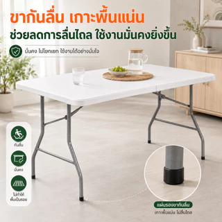 Esshelf โต๊ะพับได้ โต๊ะแคมป์ปิ้ง โต๊ะพับสนาม ขายของตลาดนัด พกพาสะดวก ไม่ต้องประกอบ
