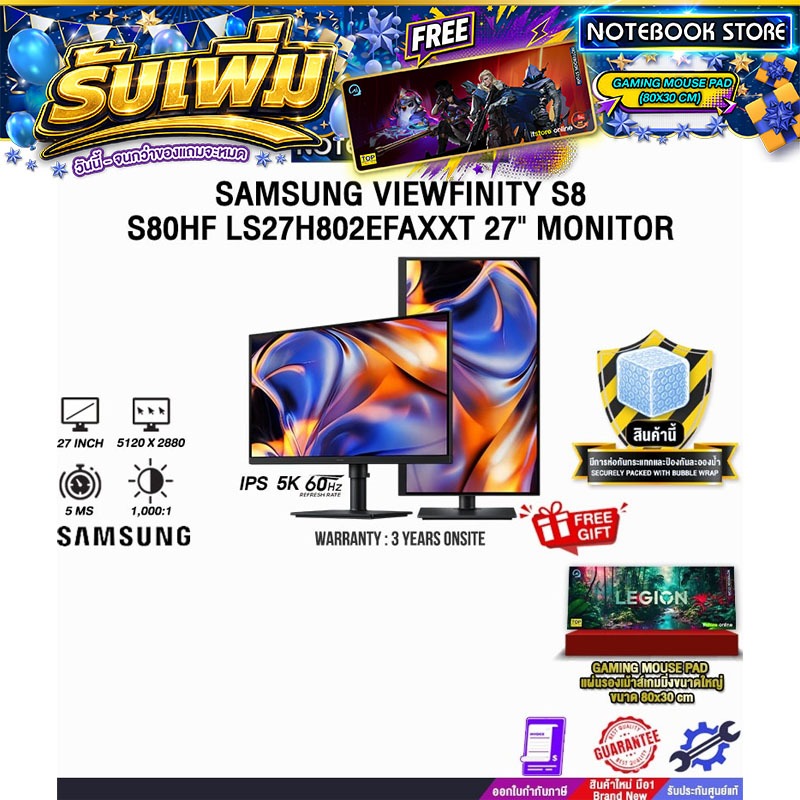 SAMSUNG VIEWFINITY S8 S80HF LS27H802EFAXXT 27" MONITOR (IPS 5K/60Hz)/ประกัน 3 Years Onsite