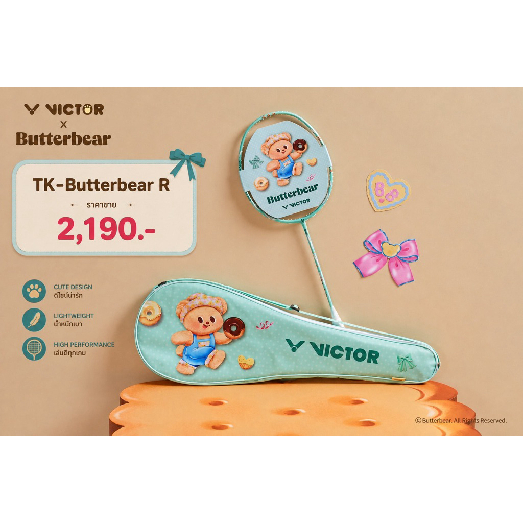 VICTOR x BUTTERBEAR หมีเนย ไม้แบดมินตัน LIMITED 2026  แถมเอ็น กริป ซอง ประกันไทย พร้อมส่ง