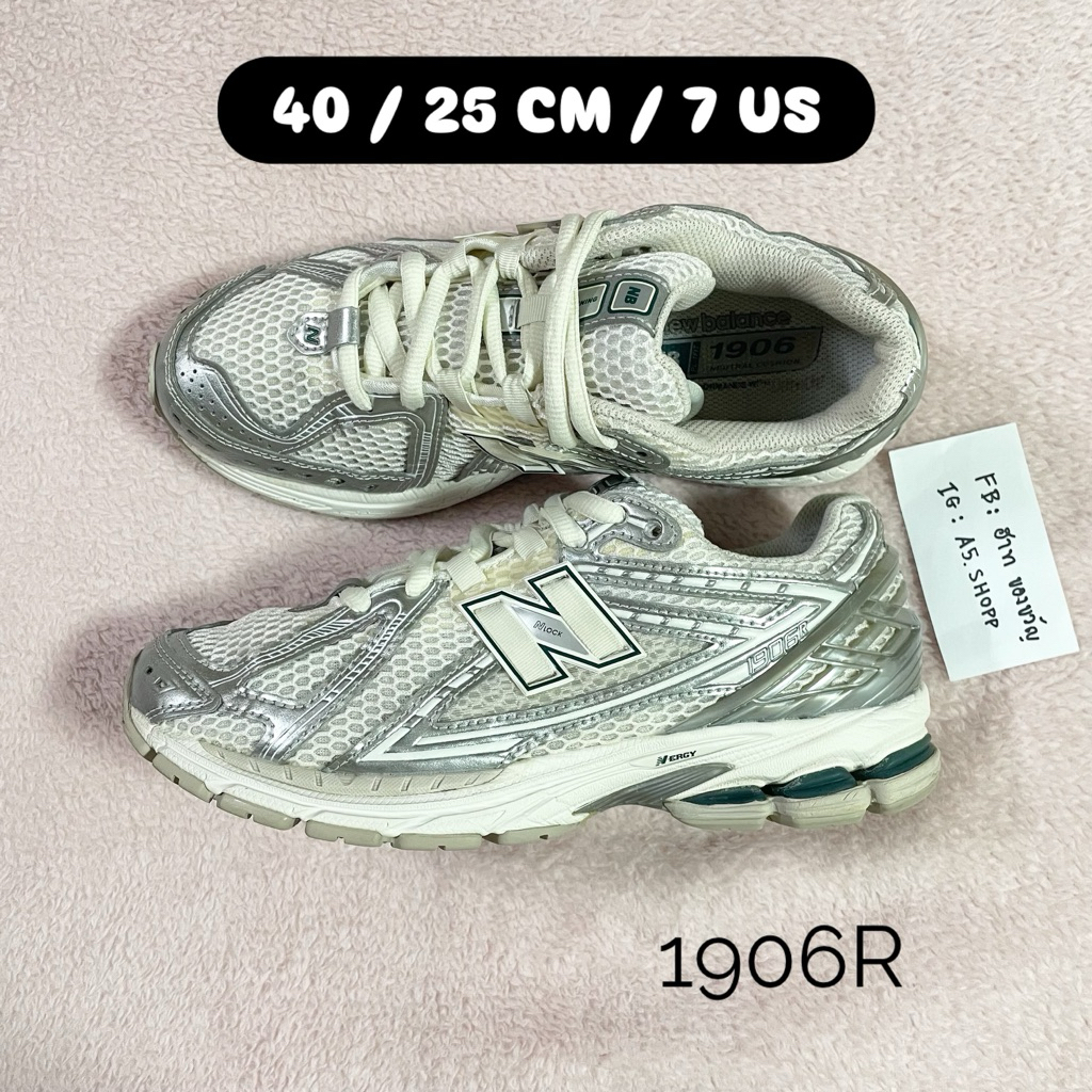 New Balance 1906R ของแท้ (40/25cm) 📌 New balance 1906r มือสอง 📌 New balance ของแท้