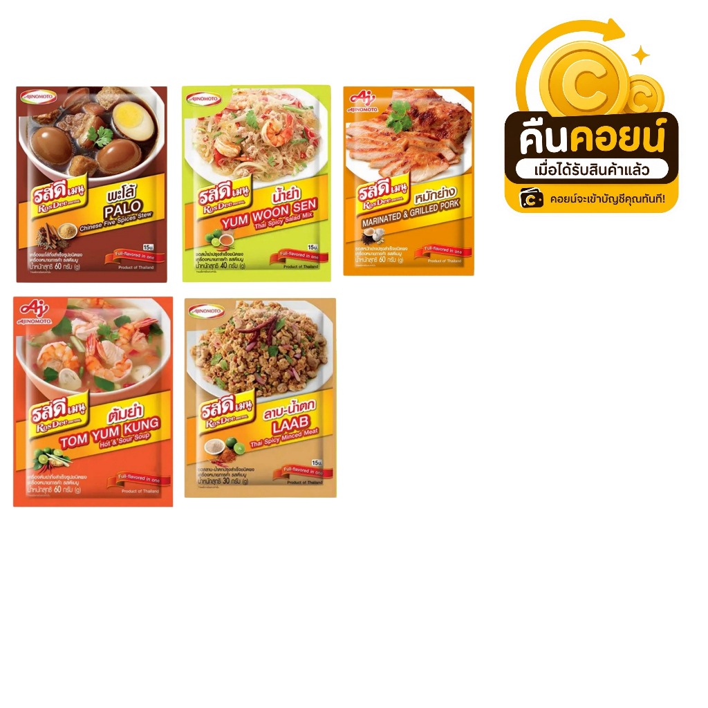 40% คืนคอยน์ 95 ผงรสดี 4 ซอง