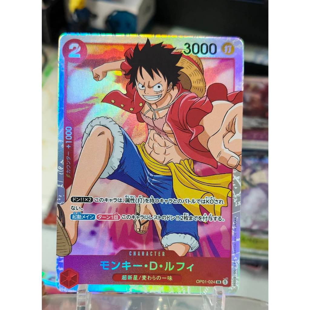 ONE PIECE OP01 SR CARD JAPANESE