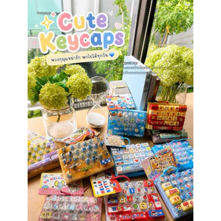 พร้อมส่ง พวงกุญแจคีย์แคป 26 ปุ่ม (Keycap Keyboard Keychain)