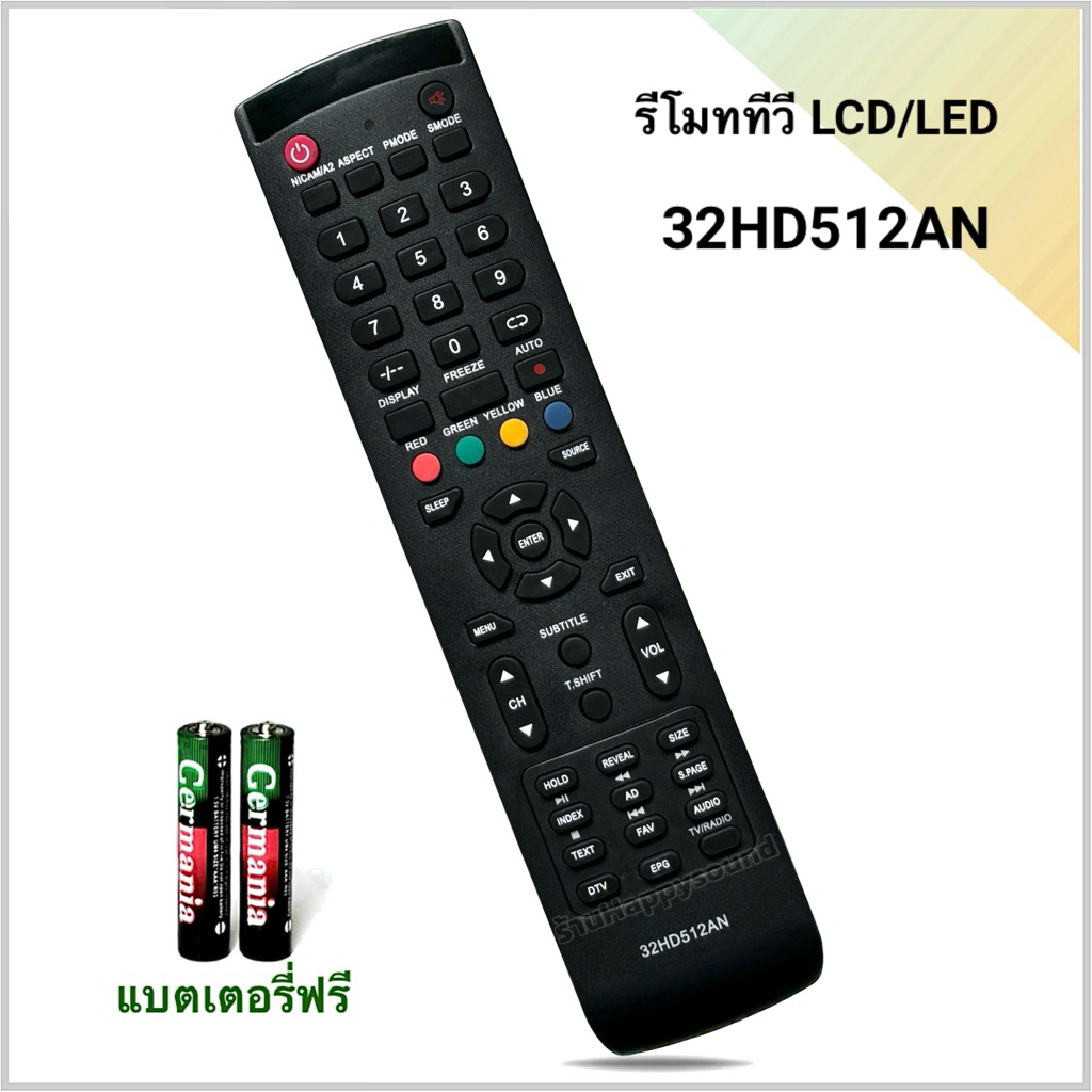 รีโมททีวี LCD/LED รุ่น 32HD512AN