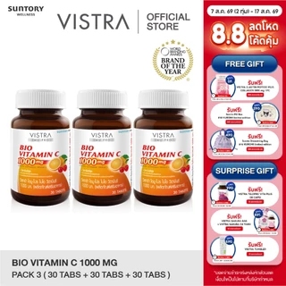 [แพ็ค 3 ขวด 90 เม็ด] VISTRA IMU-PRO Bio Vitamin C 1000mg (30 เม็ด) - วิสทร้า ไอมู-โปร ไบโอ วิตามินซี 1000 มก.