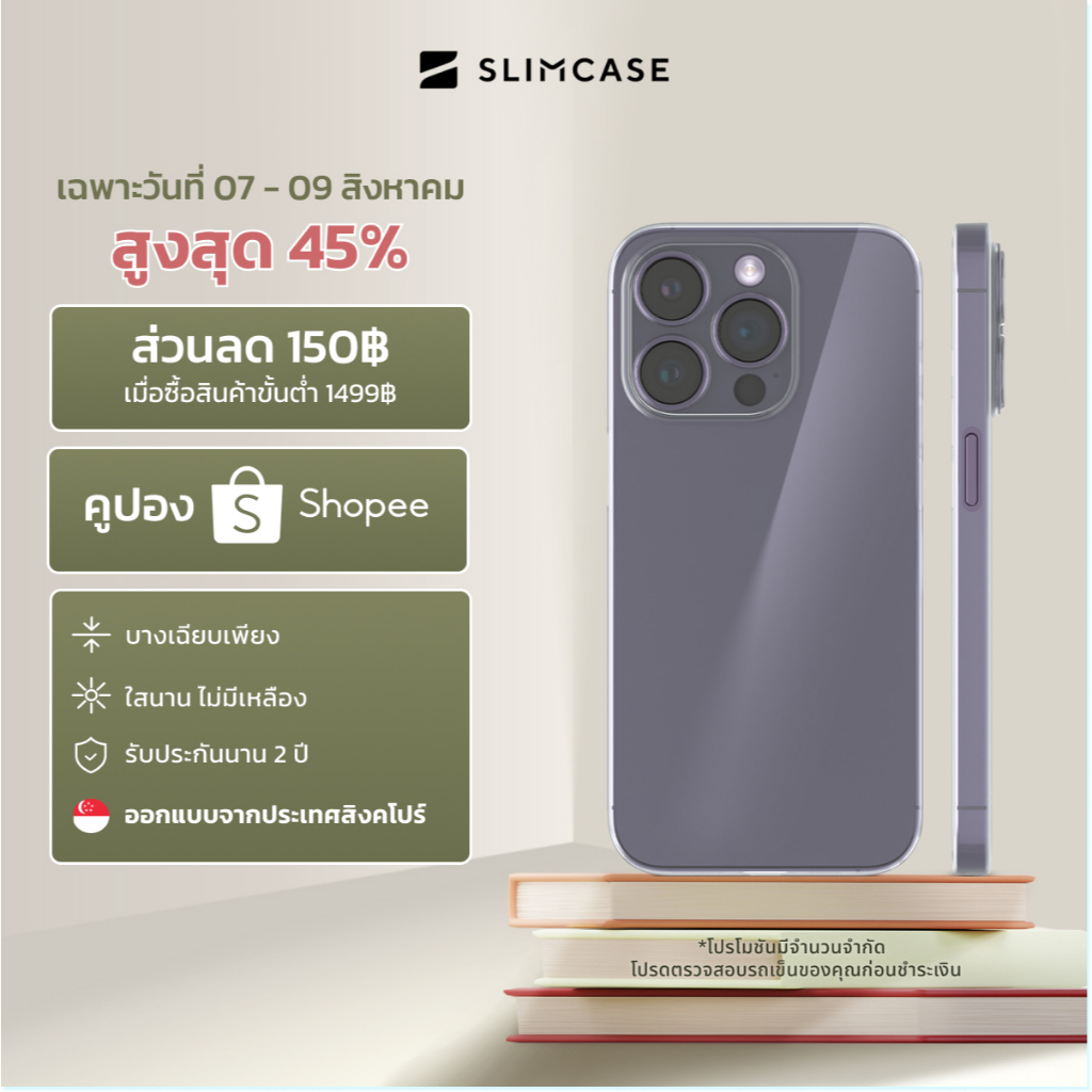 เคสสำหรับ iPhone 14/13/12/11/XS Max/XS/XR/X/7 Series Slimcase Classic 1 - บางพิเศษ 0.38 มม ไม่เหลือง