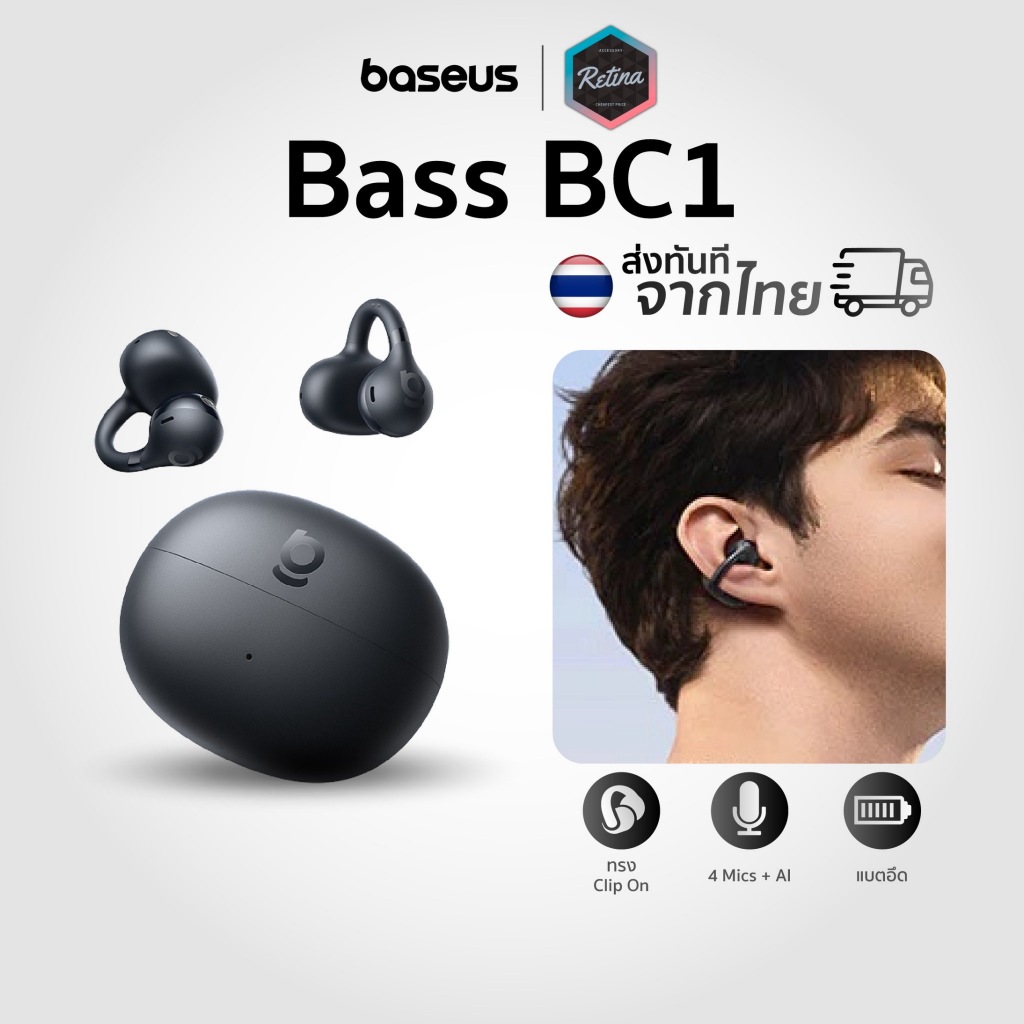 [ ประกันศูนย์ไทย ] Baseus Bass BC1 Open-Ear ดีไซน์ Open-Ring