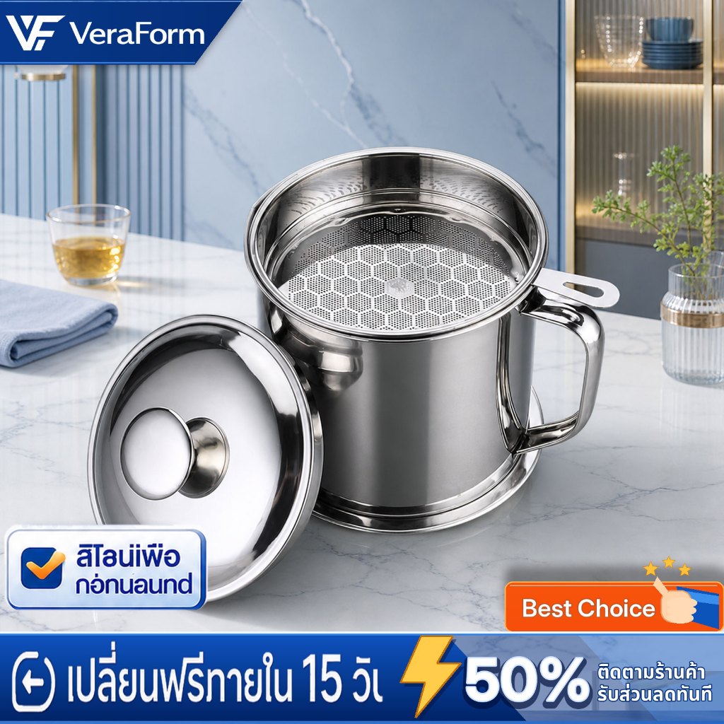 VF 304 หม้อกรองน้ำมัน สแตนเลส 1.3L ขวดถังเก็บรั่วซึมความจุขนาดใหญ่ พร้อมตะแกรงและฝาปิด กรองสะอาด ใช้งานง่าย
