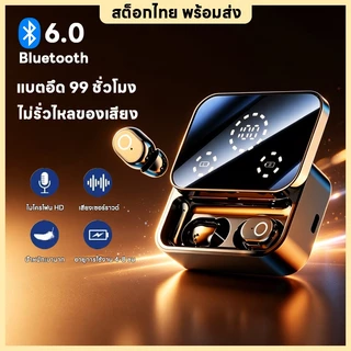 หูฟังบลูทูธใหม่เอี่ยมแบบสอดหูไร้สายแบตเตอรี่ใช้งานยาวนานหน้าจอLEDเสียงรอบทิศทางMAXเสียงHi-Fiลดเสียงรบกวนด้วยAIไม่รั่วเสี