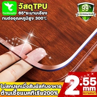 โปร่งใส 100% ผ้าปูโต๊ะ มุมโค้งมน หนาขึ้น 2.5/3 มม กันน้ำมันป้องกันการเผาไหม้แผ่นโต๊ะอาหาร แผ่นโต๊ะกาแฟใส