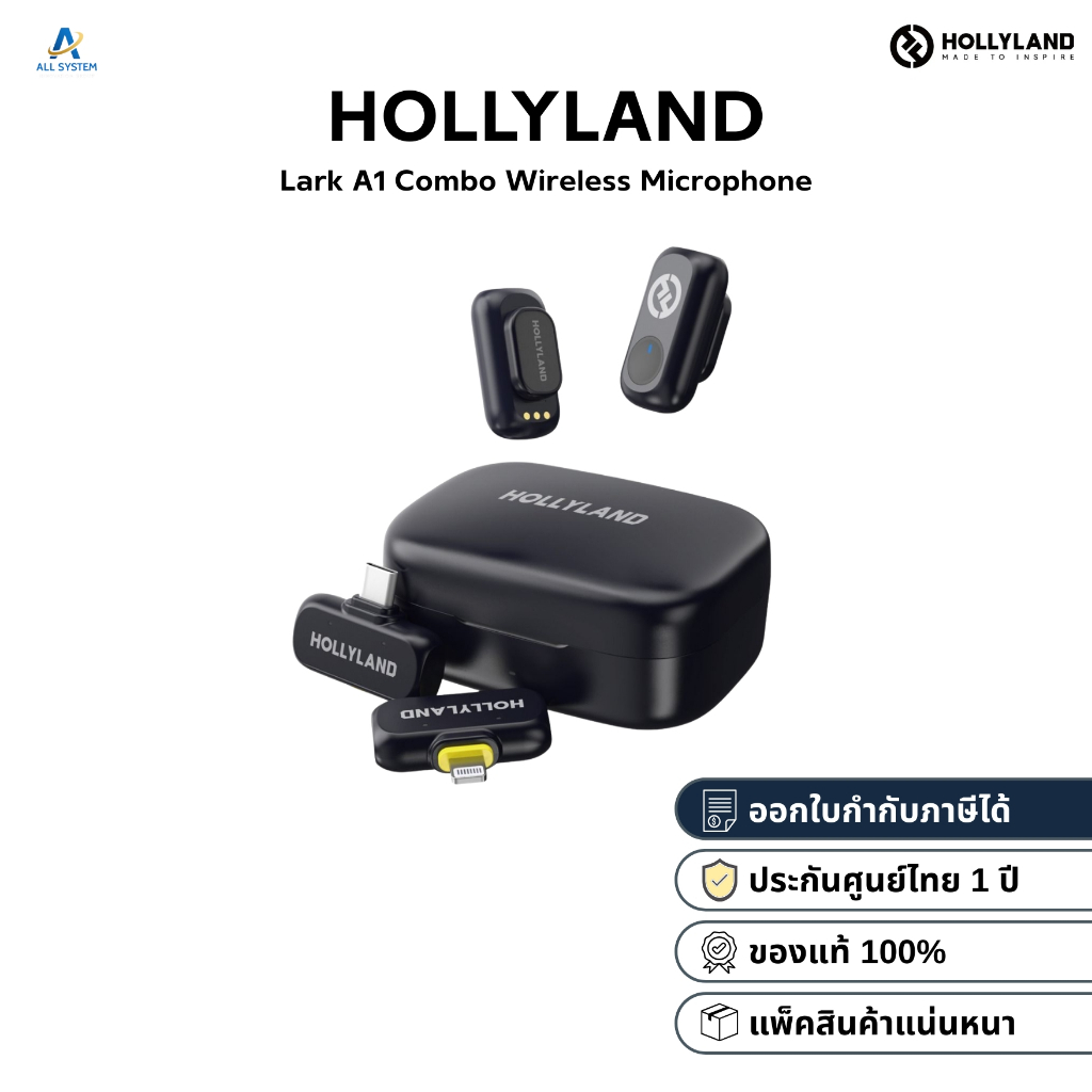 Hollyland Lark A1 Combo Wireless Microphone ไมโครโฟนไร้สาย (ประกันศูนย์)