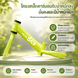 Dolly จักรยานขาไถ รวมถึงขารองรับและบังโคลน รถบาลานซ์สำหรับเด็ก ส่วนสูงของเด็ก 80-120ซม12 นิ้ว