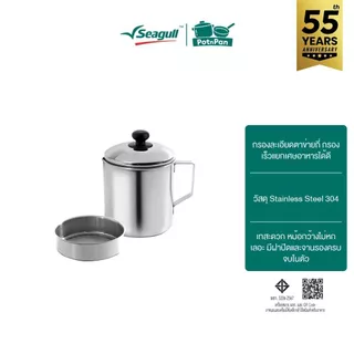 Rocket (ตราจรวด) หม้อกรองน้ำมัน ขนาด 12 ซม. Filter Pot