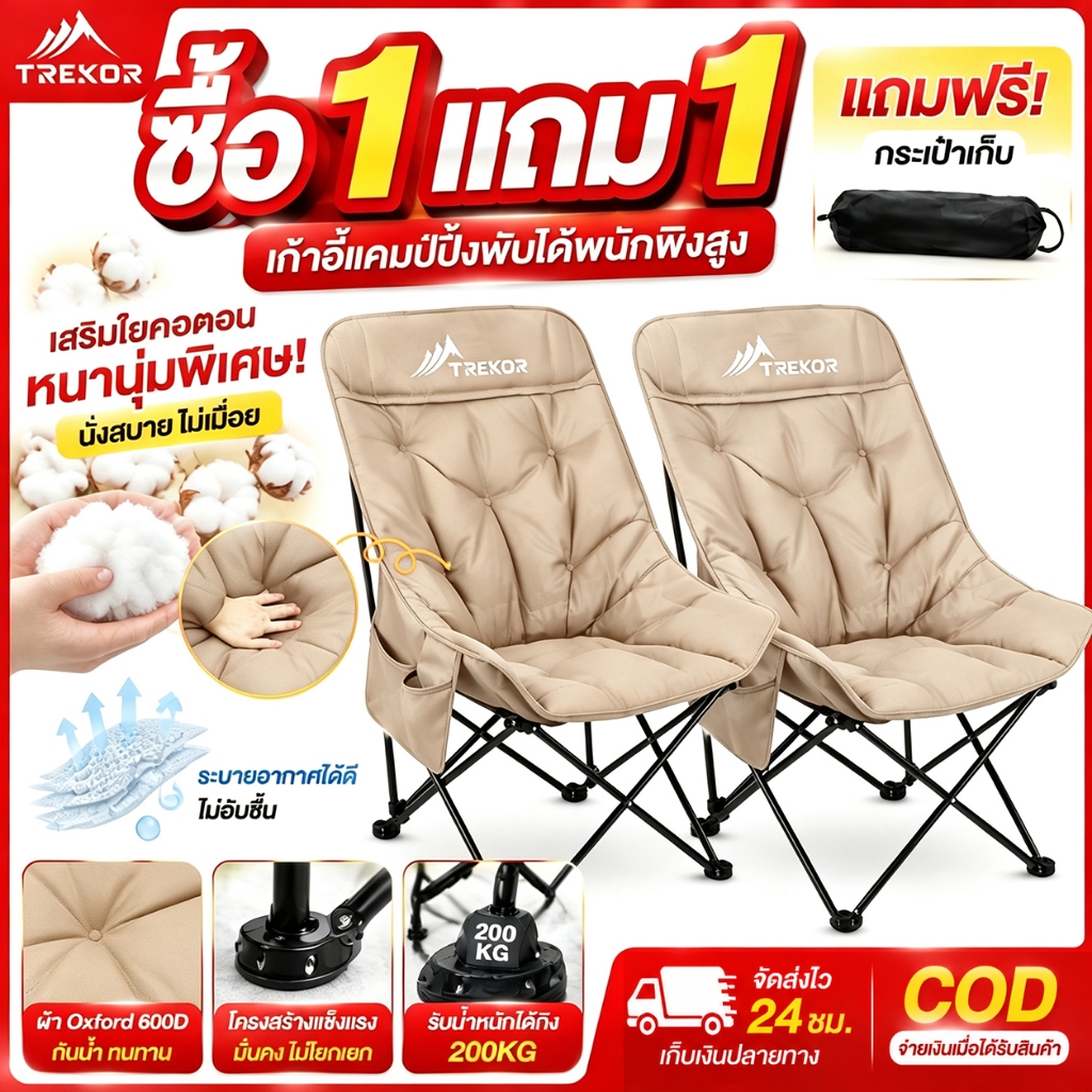 เก้าอี้แคมป์ปิ้ง เก้าอี้ตั้งแคมป์พับได้กลางแจ้งแบบพกพา ที่นั่งน้ําหนักเบาสําหรับงานหนักสําหรับตกปลา ชายหาด ปิกนิกและสวน