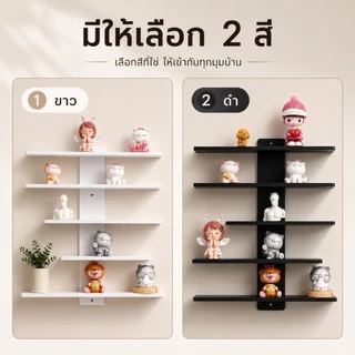 พร้อมส่ง🌻ชั้นวางของติดผนัง PVC โดนน้ำได้ รุ่น DECOR-5 สไตล์มินิมอล ประกอบง่ายไม่ยุ่งยาก