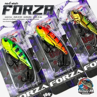 กระดี่ FORZA ฟอร์ซ่า โอ๊ต USA น้ำหนัก 18 กรัม เทสมาแล้ว ล่ามาเป็นร้อย แอคชั่นโคตรสุด สั่นสร้างคลื่นใต้น้ำกำลังดี