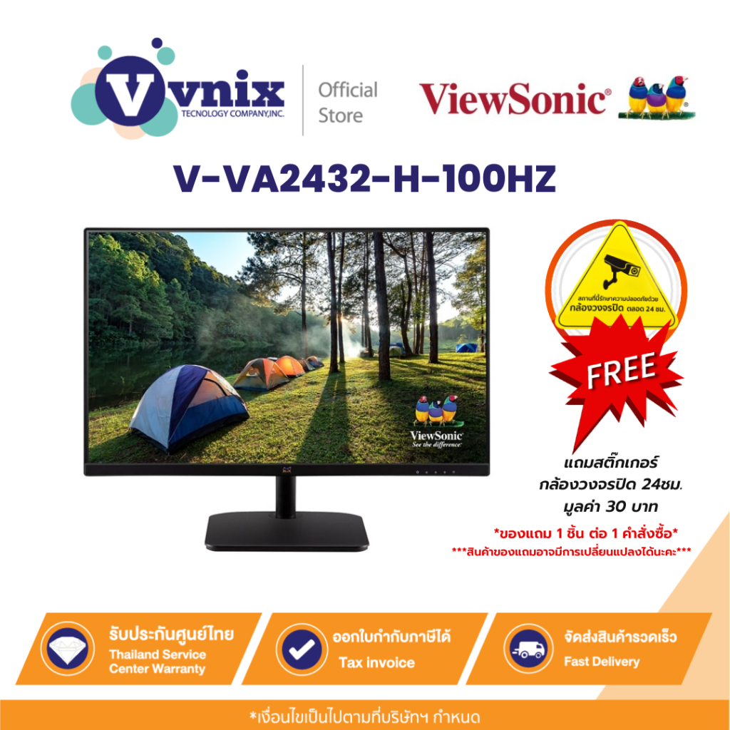 VIEWSONIC V-VA2432-H-100HZ Monitor 23.8'' VIEWSONIC VA2432-H (IPS, VGA, HDMI) 100Hz By Vnix Group