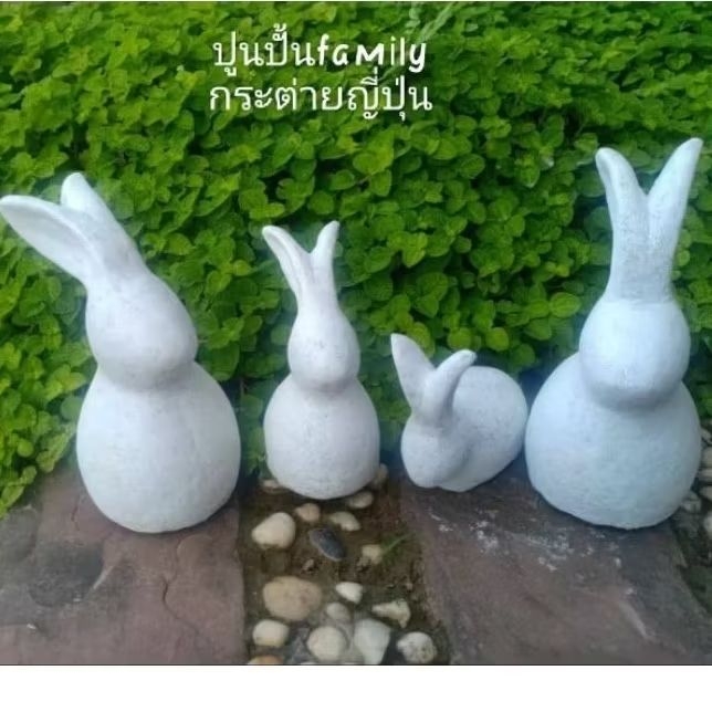 ปูนปั้น Rabbit family แต่งบ้าน&สวนแนวมินิมอล,ญี่ปุ่น