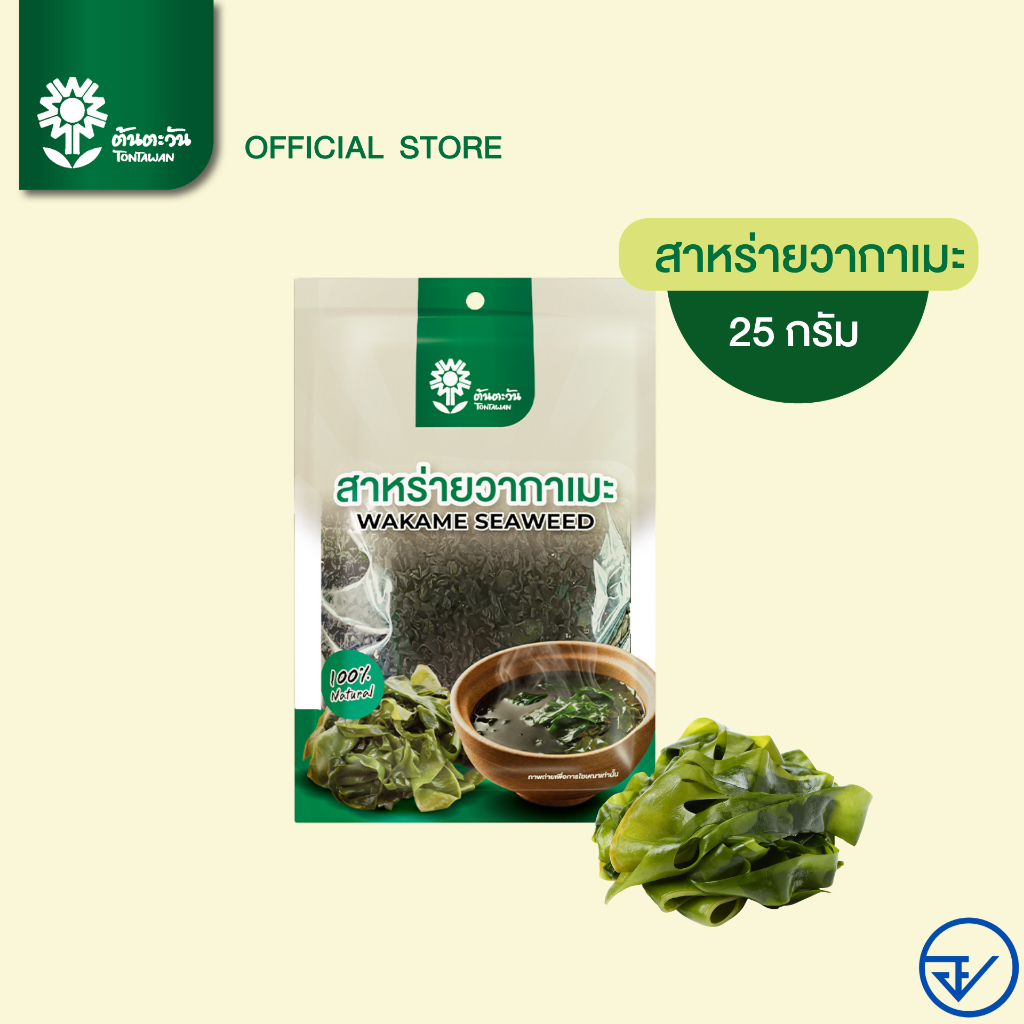สาหร่ายวากาเมะ สาหร่ายอบแห้ง Dried Wakame Seaweed เกรด A คุณ