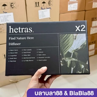 (ส่งด่วน กทม) Hetras Premium Diffuser 500 ml — หอมลึก หรู นุ่ม เติมบรรยากาศให้บ้านดูแพงขึ้นทันที