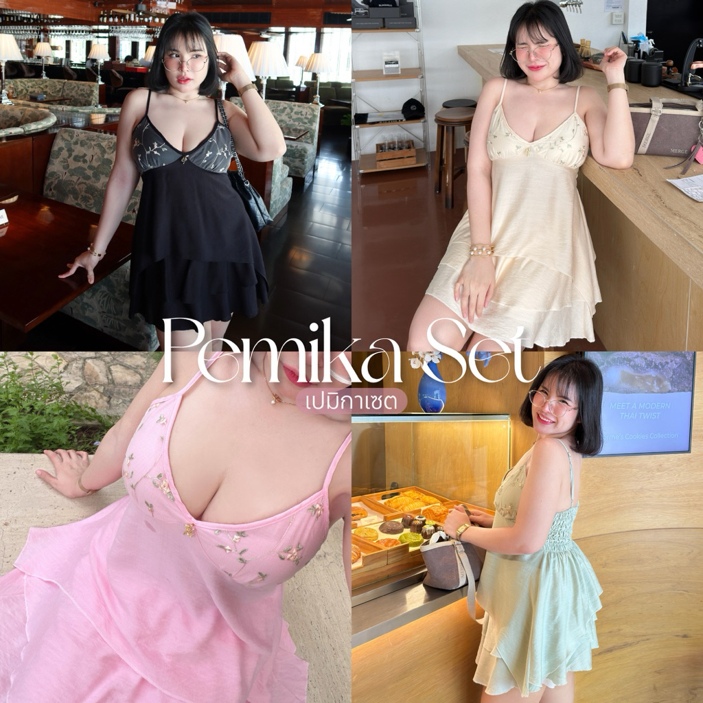 Pemika Set เปมิกาเซต เสื้อสายเดี่ยว+กระโปรงระบาย2ชั้น พร้อมซับในกางเกง ชุดเชตสาวอวบอ้วน | Geebeety