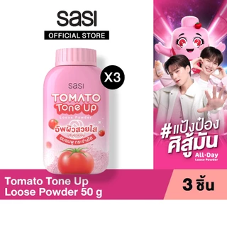sasi เซต คุมมัน อัพผิวสวยไบรท์ Tomato Tone up Loose Powder 50g. 3 ชิ้น