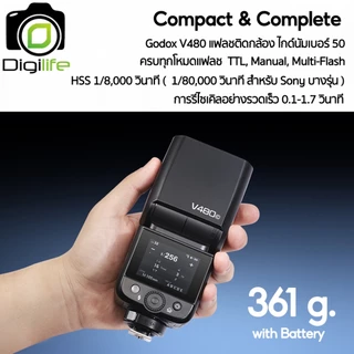 Godox Flash V480 - TTL, HSS, Lithium Battery ( X2T, VB22, SA-K6 , SGGV ) / Digilife Thailand