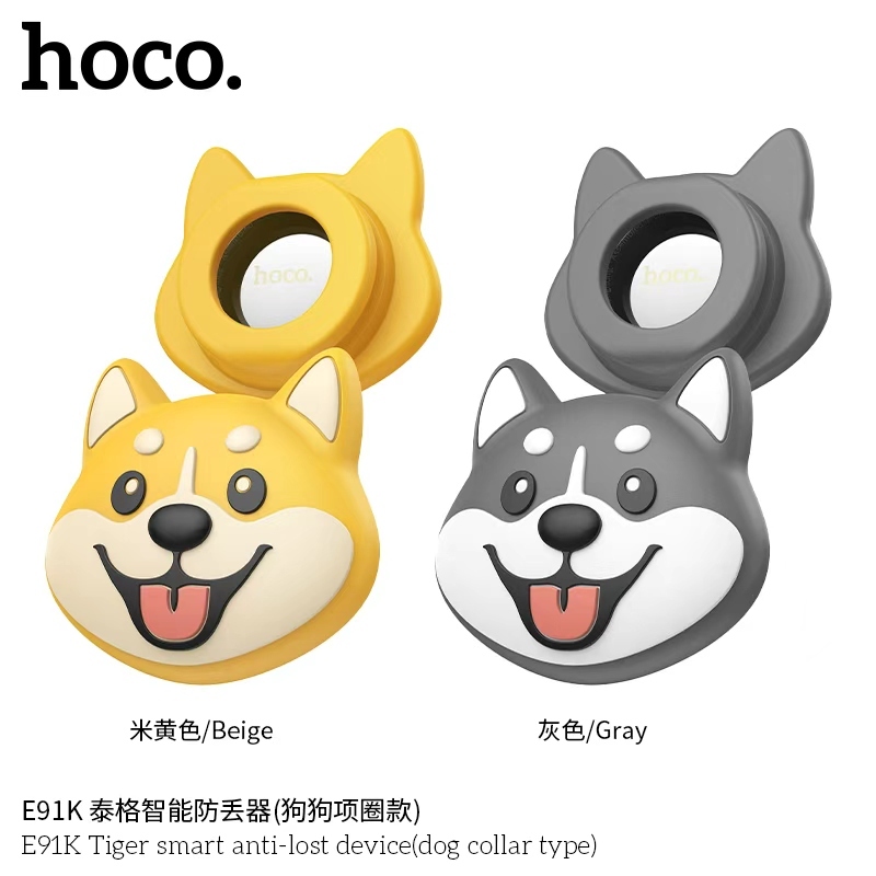 เครื่องติดตามและระบุตำแหน่ง GPS Tag HOCO E91K สำหรับ iOS สามารถติดปลอกคอสัตว์เลี้ยงได้ ขนาดเล็ก แข็งแรง ทนทาน