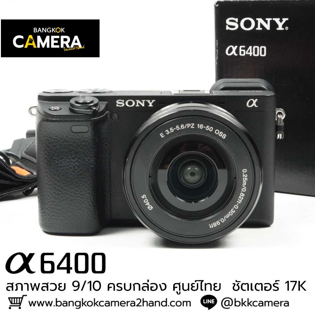 Sony A6400 กล้องมือ2ราคาถูก กล้องราคาถูก กล้องมือสองราคาถูก