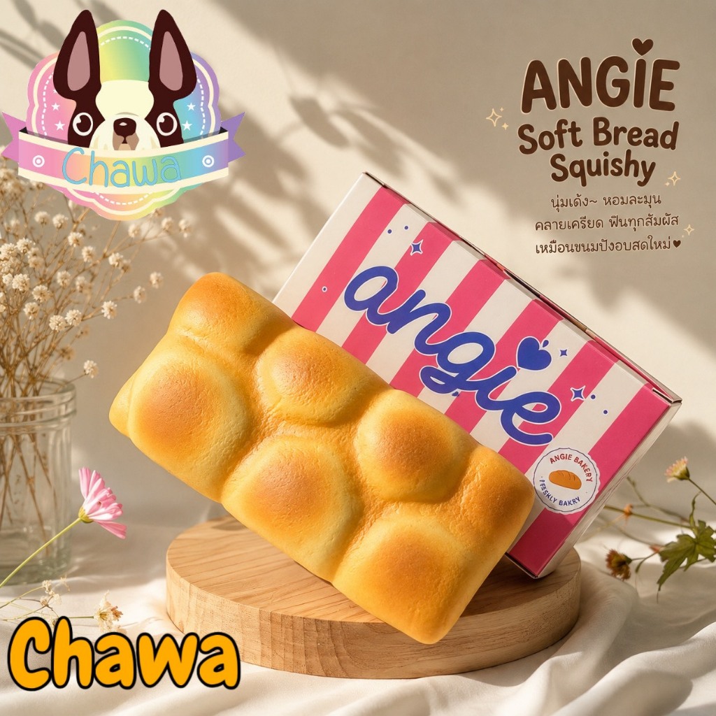 🚚พร้อมส่งจากไทย⭐🌈✨ Angie Squishy | สกุชชี่สุดนุ่ม บีบเพลิน ฟินทุกสัมผัส 💖