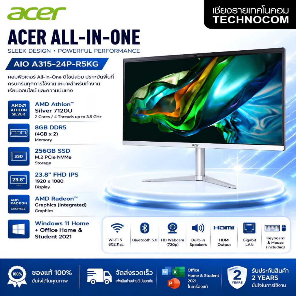 AIO ACER ASPIRE C24-1300-A78G0T23Mi/T001 AMD ATHLON 7120U/8GB/256GB/WIN11
