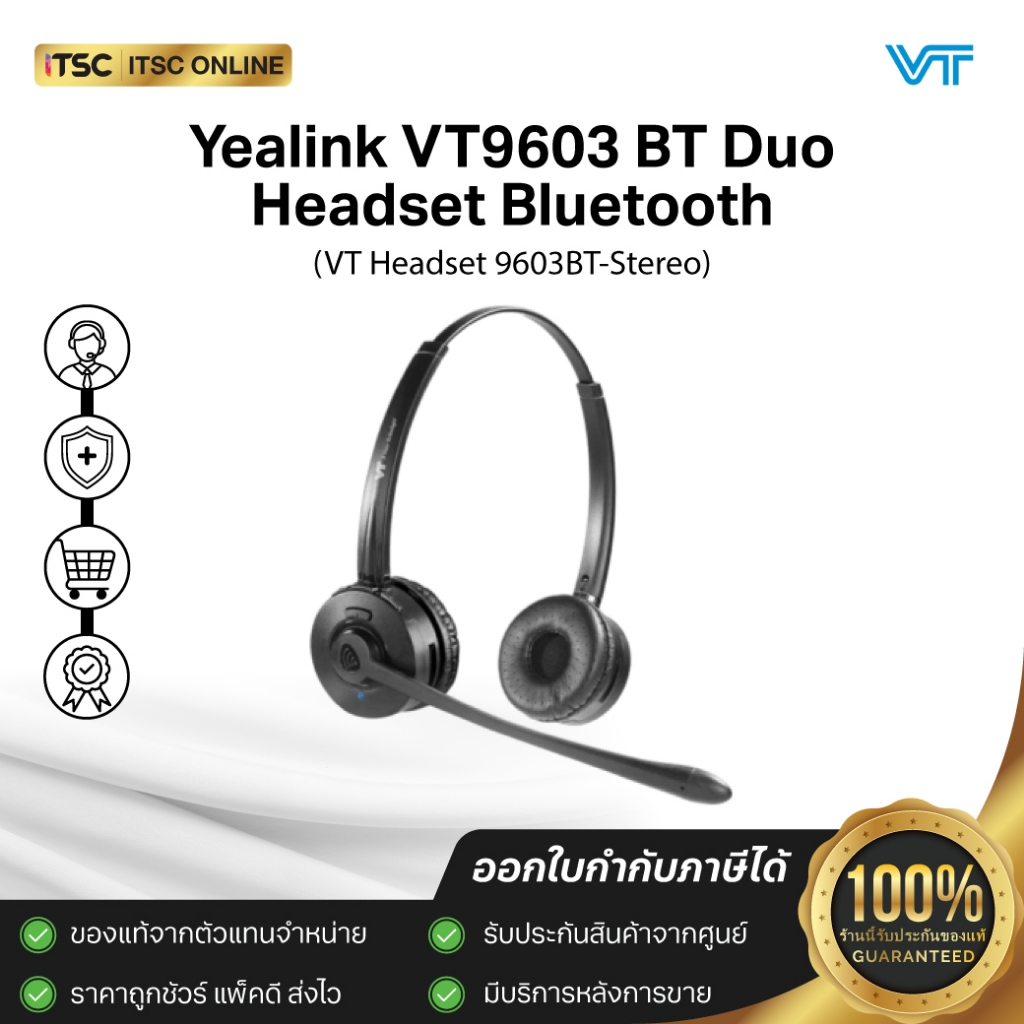 หูฟัง Yealink VT9603 BT Duo Bluetooth รุ่น VT Headset 9603BT-Stereo สีดำ พร้อมไมโครโฟน  [ITSC Online