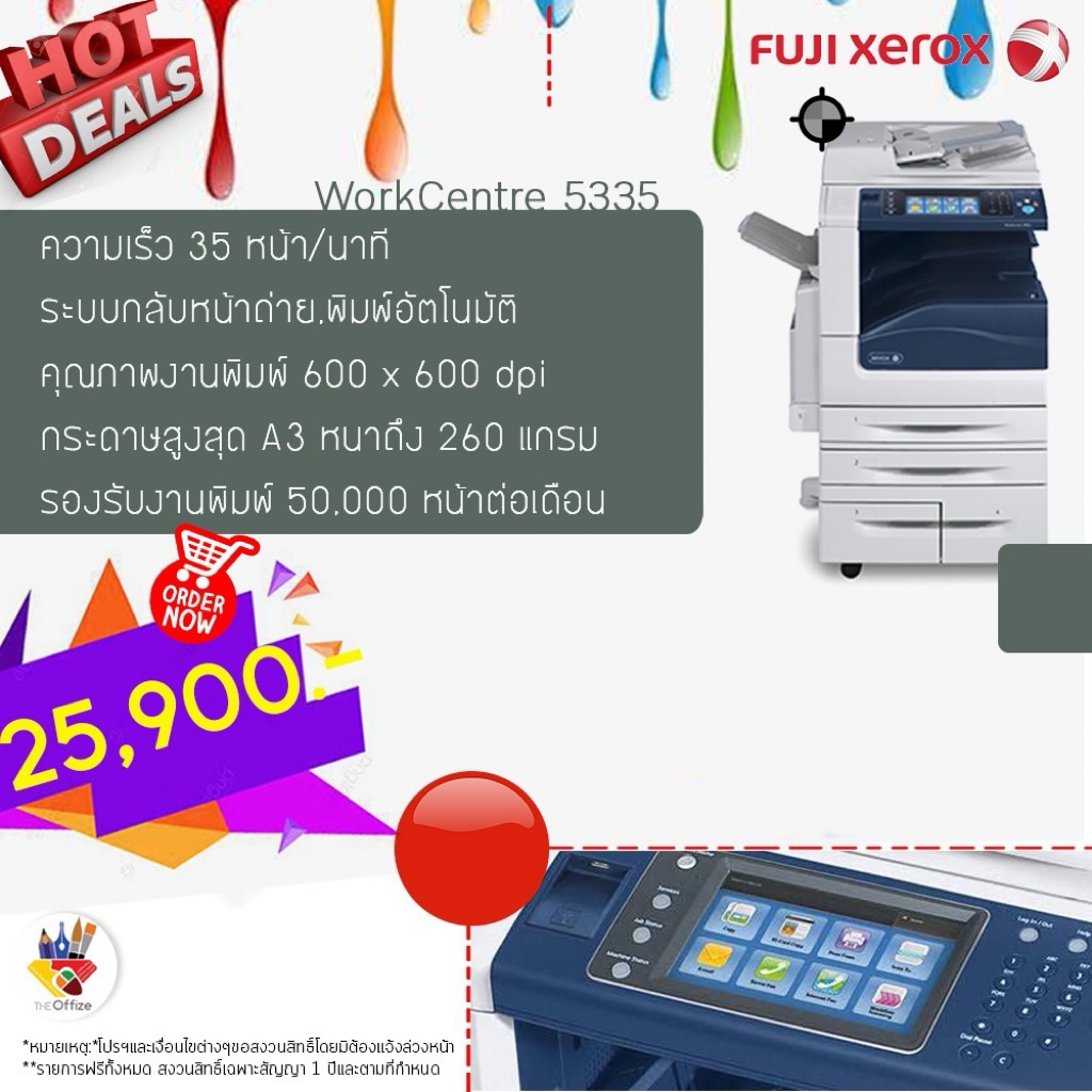 Xerox WorkCentre 5335 Refurbished 100%(ส่งฟรีไปเล้ยย*!!!)