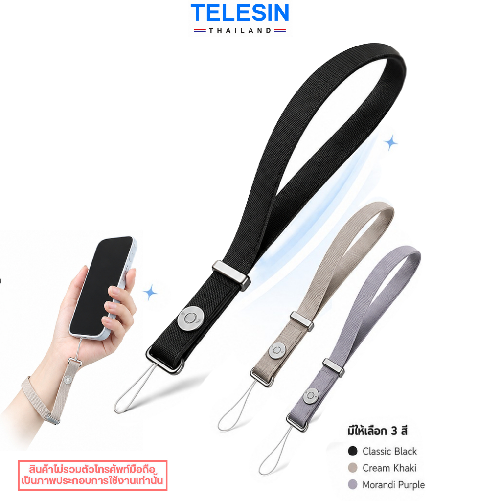 Telesin สายคล้องข้อมือ Quick Open Hand Wrist Strap Lanyard สำหรับ โทรศัพท์ กล้อง และอื่น ๆ