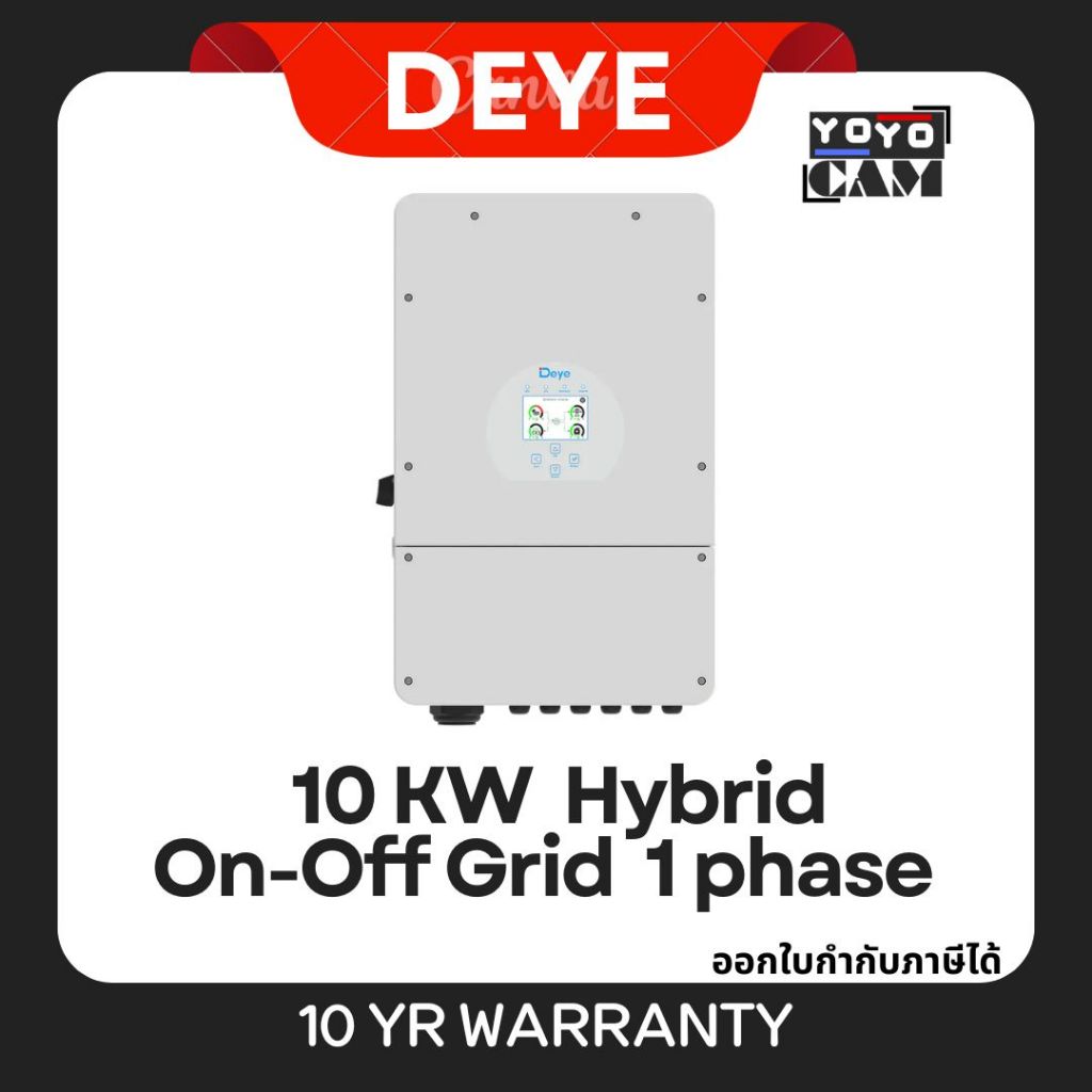 ส่งด่วน DEYE อินเวอร์เตอร์ ไฮบริด Onoff Hybrid On-Off Grid Inverter 10kW 1phase รุ่นSUN-10K-SG02LP1-
