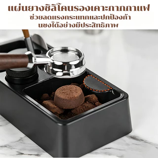 แท่นวางด้ามชงกาแฟ แท่นวางก้านชงกาแฟ 3 ช่อง2 in 1 ABS ที่วางแทมเปอร์ แทมป์เปอร์ใส่ก้านชงขนาด Tamper Base