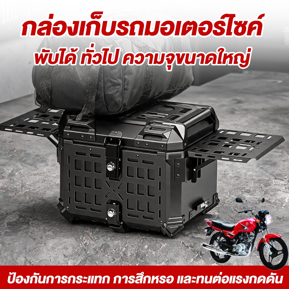 กล่องท้าย กล่องสำหรับตั้งแคมป์ วัสดุอะลูมิเนียม Iกล่อง ฐานเหล็กกล้าคาร์บอน ติดตั้งง่าย AL bm motor