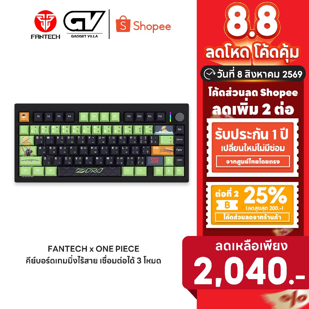 [ลดเหลือ 2040] FANTECH x ONE PIECE คีย์บอร์ดไร้สาย คีย์บอร์ดเกมมิ่งไร้สาย ต่อได้ 3 โหมด Mechanical Keyboard รุ่น MK921