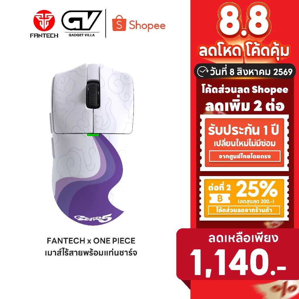 FANTECH x ONE PIECE เมาส์ไร้สายพร้อมแท่นชาร์จ รุ่น WG13E 1K