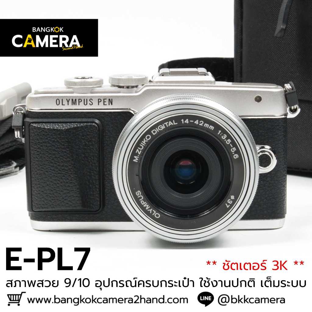 Olympus EPL7 กล้องมือ2ราคาถูก กล้องราคาถูก กล้องมือสองราคาถูก