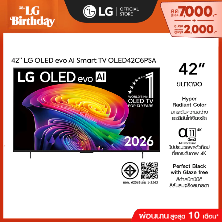 LG ทีวี 42" LG OLED evo C6 4K Smart TV 2026 รุ่น OLED42C6PSA *ส่งฟรี*