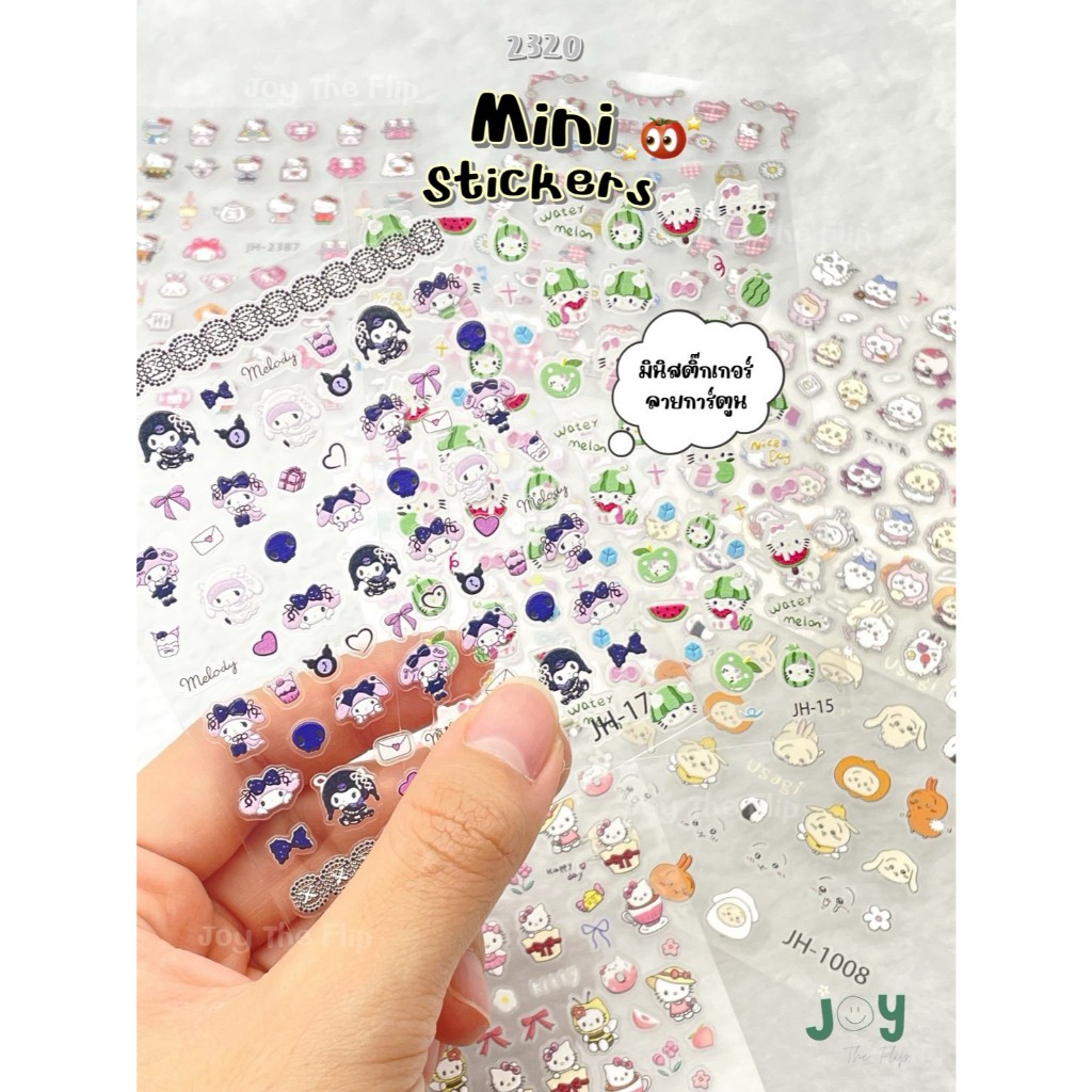 ส่งทันที ! Sticker mini (2317) สติ๊กเกอร์ 5D ลายนูนหลากสี ติดโทรศัพท์ กล้องดิจิทัล ไอแพด ติดเล็บ