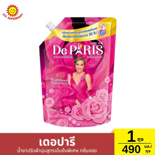 เดอ ปารี น้ำยาปรับผ้านุ่ม 1 ถุง / 490-540 มล.