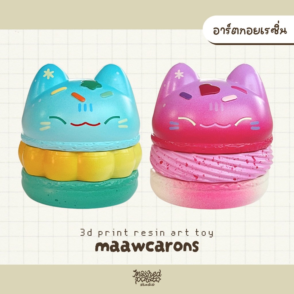 ART TOY MAAWCARONS ม้าวการอง มาการองแมว