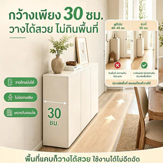 ตู้เตี้ยตู้วางของ ตู้เก็บของ แบบทับขอบ 2 บาน White/Black ไม้เนื้อแข็ง สไตล์การออกแบบโมเดิร์น