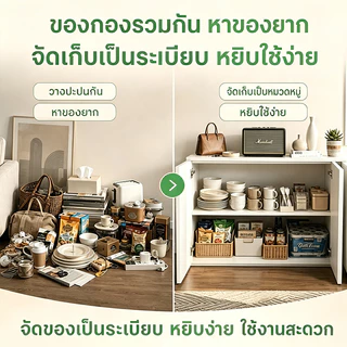 ตู้เตี้ยตู้วางของ ตู้เก็บของ แบบทับขอบ 2 บาน White/Black ไม้เนื้อแข็ง สไตล์การออกแบบโมเดิร์น