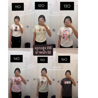 🆕 [แถมถุงไซส์ XS] สินค้า Uniqlo ส่งตรงจากหน้าช้อป ของแท้ 100% เสื้อม่อนชิชิ หมวก สินค้าใหม่ // แถมฟรีถุงกระดาษไซส์เล็กXS